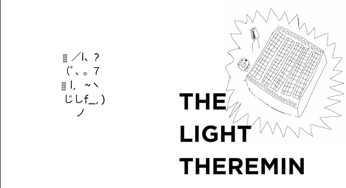 cover for light theremin zine